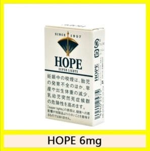 Hope/希望香煙6mg日本本土免稅香港現貨