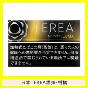 香港TEREA加熱菸柑橘爆珠煙彈日版IQOS ILUMA專用口味推薦