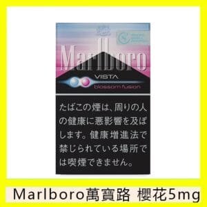 Marlboro萬寶路櫻花草莓5mg香煙日本本土免稅香港現貨