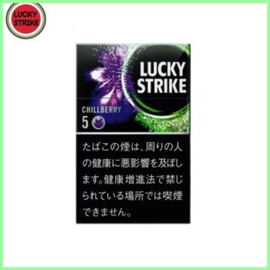 Lucky Strike好彩香煙藍莓爆珠5mg日本本土免稅香港現貨